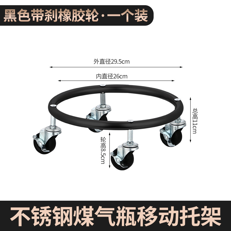 Rodas universales tanques de gas poleas cilindros de gas soporte móvil gas doméstico base de soporte de cocina soporte al por mayor