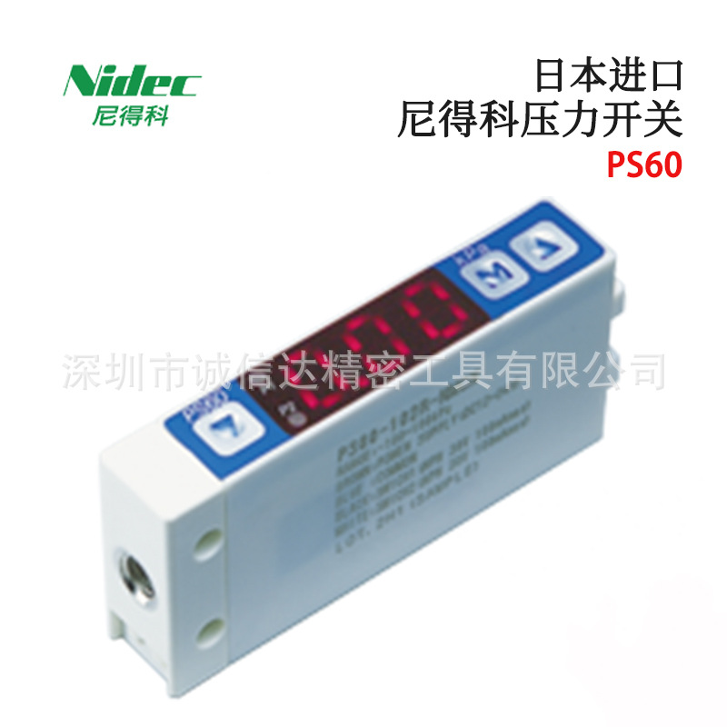 日本进口NIDEC电产科宝原装高性价比压力开关PS60-102R-NMCN