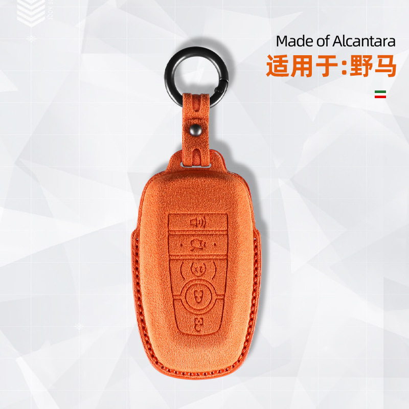 Suitable for Ford Mustang Alcantara Suede Leather Three-Dimensional Key Case Car Key Protective Cover Suitable for Ford Mustang Alcantara Suede Leather Three-Dimensional Key Case Car Key Protective Cover