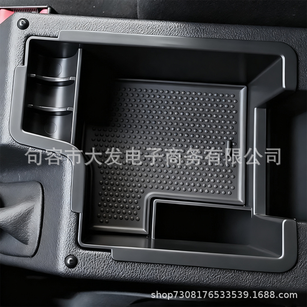 Suitable for Skoda Octavia Mk3 Central Control Armrest Box Storage Box Interior Modification Storage Box Organizer