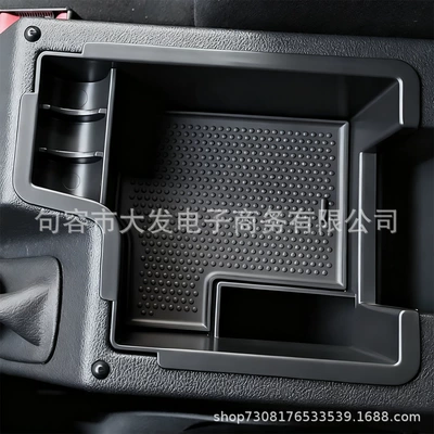Suitable for Skoda Octavia Car storage bag/box