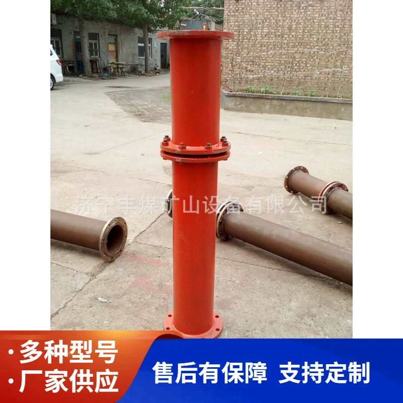 Угольная Шахта отверстие расходомер Ду50 Шахта отверстие расходомер мульти-Спецификация дренажный расходомер газа