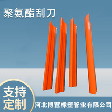 皮带清扫器 H型聚氨酯刮刀 输送机刮渣板刮板 耐磨耐用