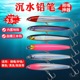 Sinking Minnow Fishing Lures Hard Baits Fresh Water Bass Swimbait Tackle Gear