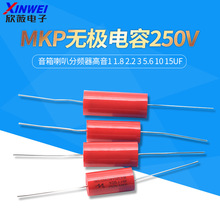 MKP�o�O���250V�������ȷ��l������1 1.8 2.2 3 5.6 10 15uf