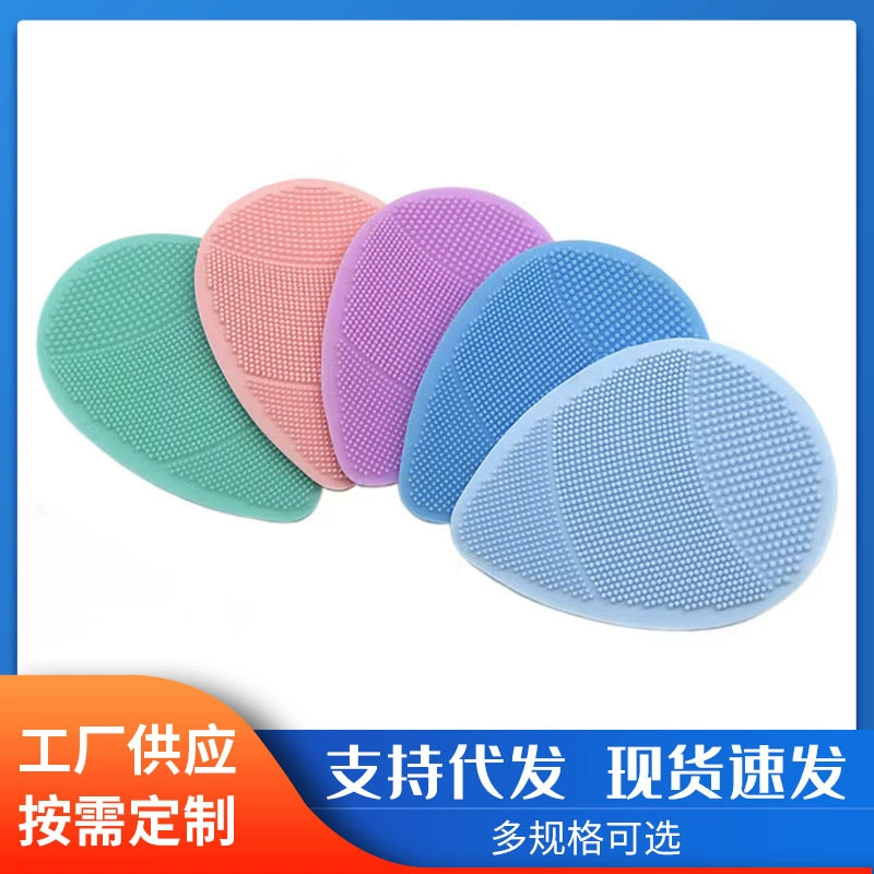 Поставка силиконовой ручной щетки для лица, очищающая щетка, глубокое очищение, отшелушивание лица, большая силиконовая щетка для лица с каплями воды