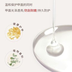 小穎美甲- 15ml玻璃封層加固底膠甲片粘合劑穿戴甲功能膠無熒光劑