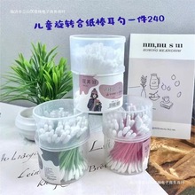 批发批发临沂百货圆盒棉签地摊盒装双头棉签2元店百货店棉棒卸妆