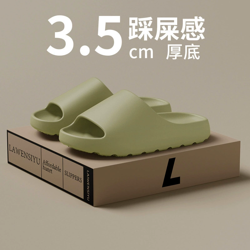 Summer non-slip slippers for bath, for beloved, soft sole