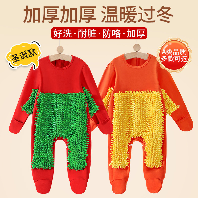 Children's Mopping Crawling Suit for Boys and Girls, Autumn and Winter Baby Anti-Dirty Mop Man Floor Cleaning Plush Jumpsuit