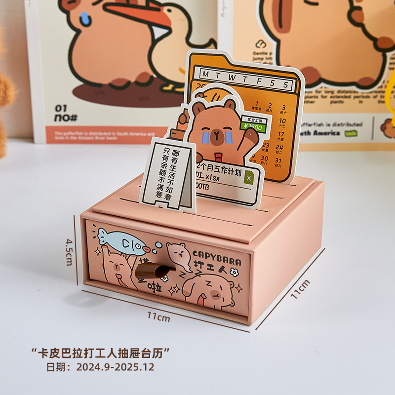 Customizado 2024 Dios bendice cajón calendario de escritorio publicidad corporativa logotipo de impresión a pequeña escala