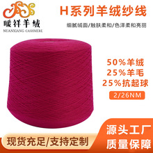 ɽ��q������ɫ�S��ֱ����q�����ּ�26֧DIY�hᘲ��ϰ���������