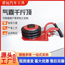 其他维护工具;工具车;起重滑车