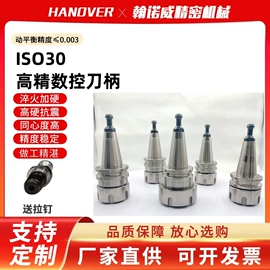 其他机械加工;刀具配附件;夹头