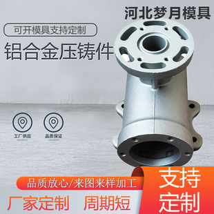 Металлический качественный радиатор, транспорт с аксессуарами, сделано на заказ, алюминиевый сплав