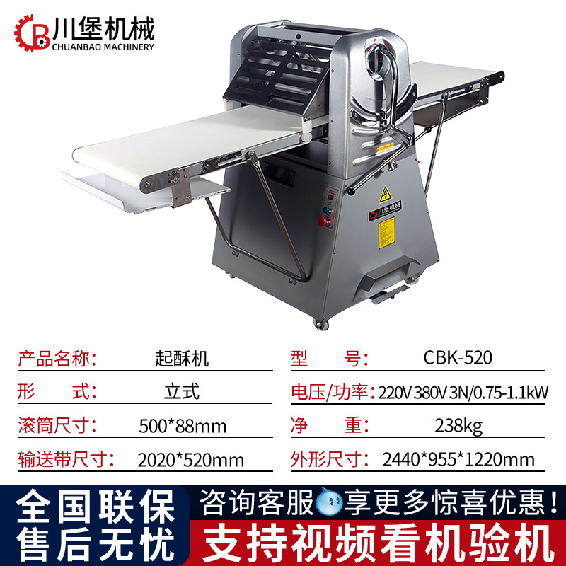 Máquina de pastelería Baichuan 450 vertical fabricante de pan danés abridor de masa prensa de masa máquina de pastelería comercial equipo de cocción