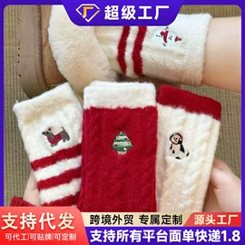 JK袜;地板袜;运动休闲棉袜