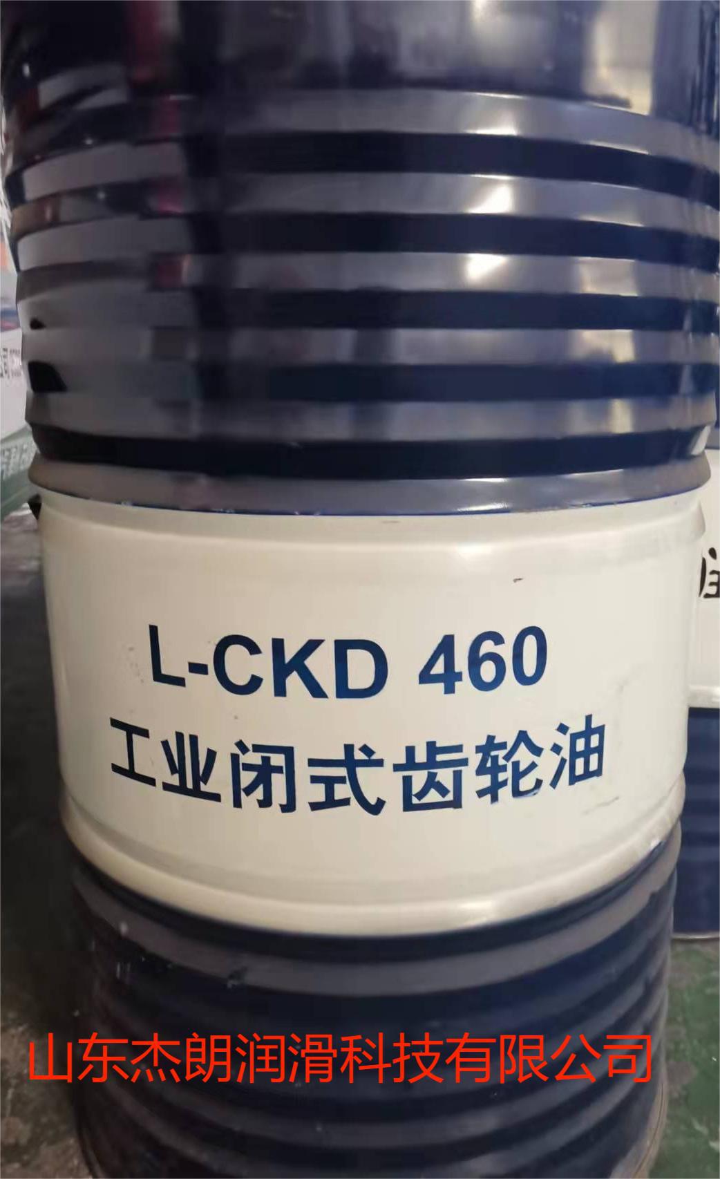 供应昆仑CKD460#重负荷闭式齿轮油，昆仑460齿轮油