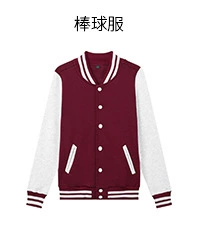 棒球服