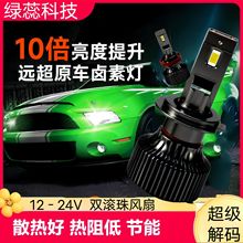 跨境新款超亮前照led车灯泡h4h7改装130W超大功率汽车led大功率
