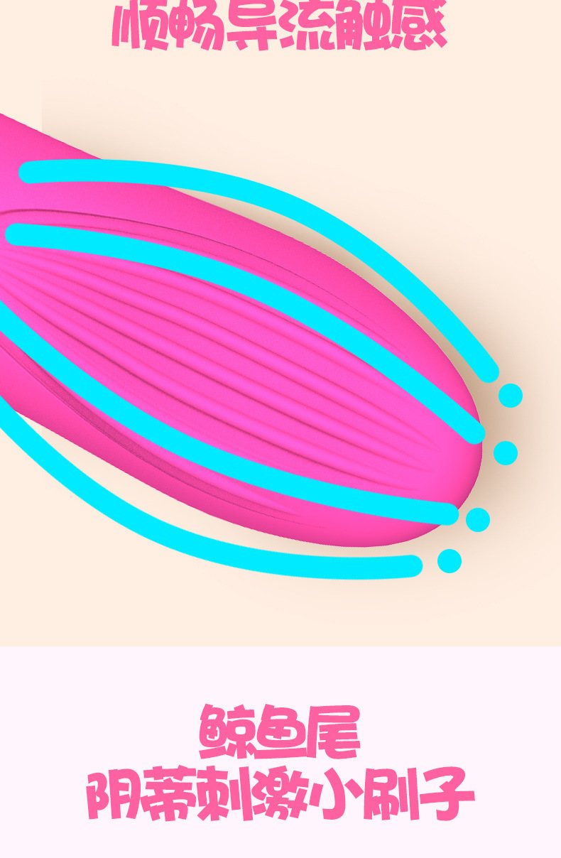 Remote Control Vibrating Prostate Massager Silicone Anal Plug with Wearable Design — detail image 9