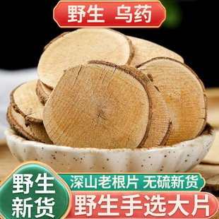 ��ƷҰ����ș��؛��ș��500g���ڴ�Ƭ��̨��Ƭ̨șƬ̨��ș����Ƭ