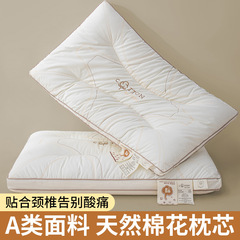 纯棉枕头学生矮低护颈椎枕单人家用亲子款助睡眠枕芯不塌陷
