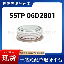 集成电路;高压熔断器;整流二极管