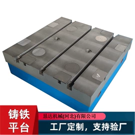 平板;工装夹具;其他量具