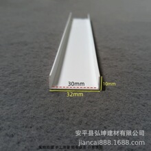 ���NҎ��U�͵�ˮ�� PVC����U�͠��w�ָ����l���l ��߅�l5*10mm