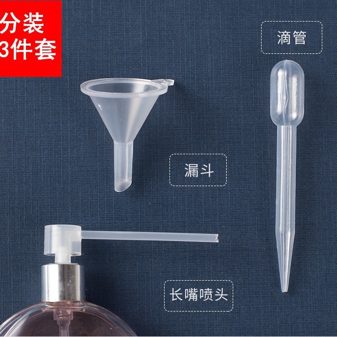 H003-香水ディスペンサー、香水瓶サンプル専用ディスペンシングツール、ポンプヘッドディスペンシングアーティファクト、使いやすい|undefined
