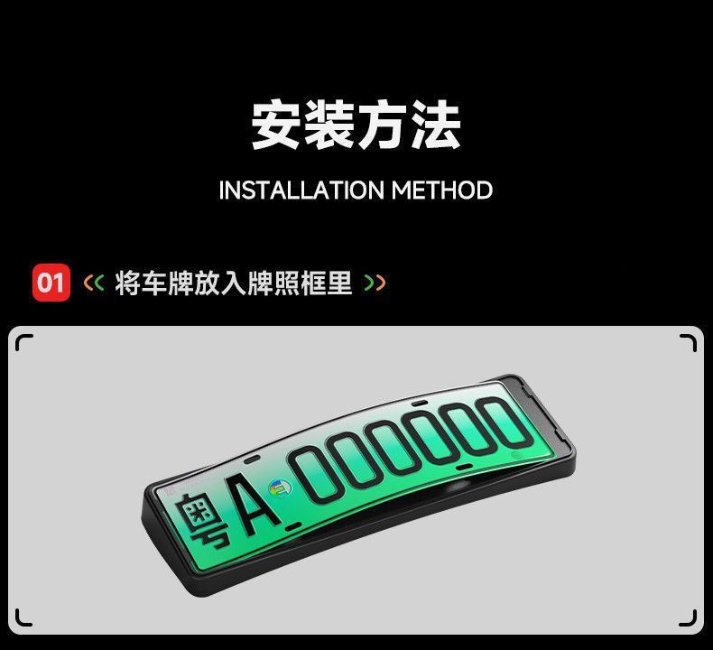 Suitable for Tesla's New Version Model Y/3 Full-Edge License Plate Frame, License Plate Holder, Protective Frame Cover, Modification Accessories Factory