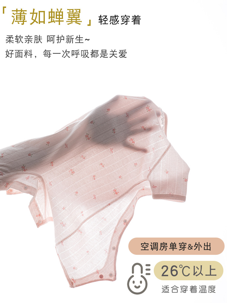 婴儿衣服新生夏季薄款纯棉短袖连体衣女宝宝夏装可爱公主甜美哈衣