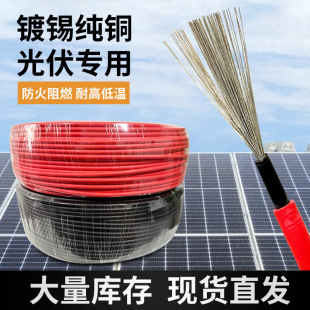 �����4ƽ��̫��܌���ֱ����PV1-F�t�ڬF؛���|��ȼ�J�C