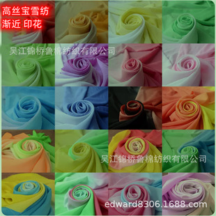 �߽z��ѩ��ӡ���u׃ɫ���l����x��75d��ɫ���p�澄�ڰ�ɫ�F؛