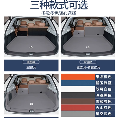 Trunk Mat, accessories, C11 extended range version