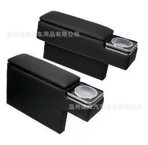 box HIACE200 Toyota Sea – Armrest box - a-pair-of-water-cups