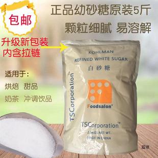 �決ԭ��TS��ɰ��5��/1���nʽ��ɳ����ɰ�ǵ����׼�����ɰ��2.5KG