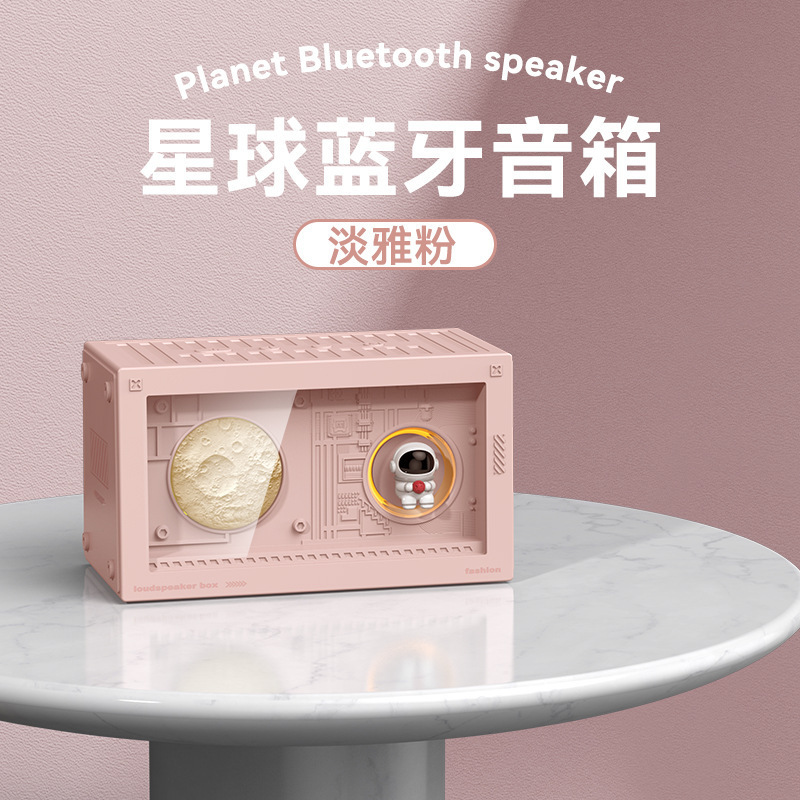 星のブルートゥースの音響の客間の高清の音質の無線のブルートゥースのスピーカーの事務のデスクトップの雰囲気感の置物のサブウーファ|undefined