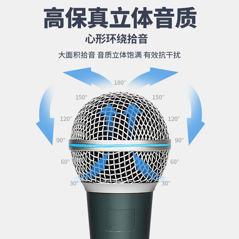 跨境熱銷款BETA58A有線人聲動圈麥克風專業舞台家庭K歌直播話筒