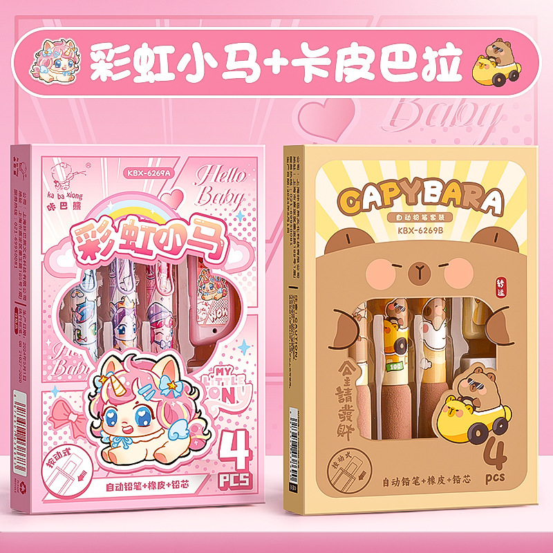 アニメはソフトグリップのシャープペンを押します。小学生用は芯が切れにくいです。|undefined