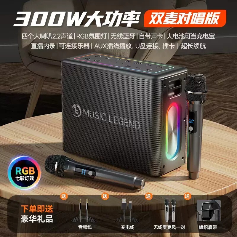 Yinlimian V60 Bluetooth Speaker with Microphone V52 High-Quality Sound for Computer, Outdoor Live Streaming, Car, Square Dancing, Bass Yinlimian V60 Bluetooth Speaker with Microphone V52 High-Quality Sound for Computer, Outdoor Live Streaming, Car, Square Dancing, Bass