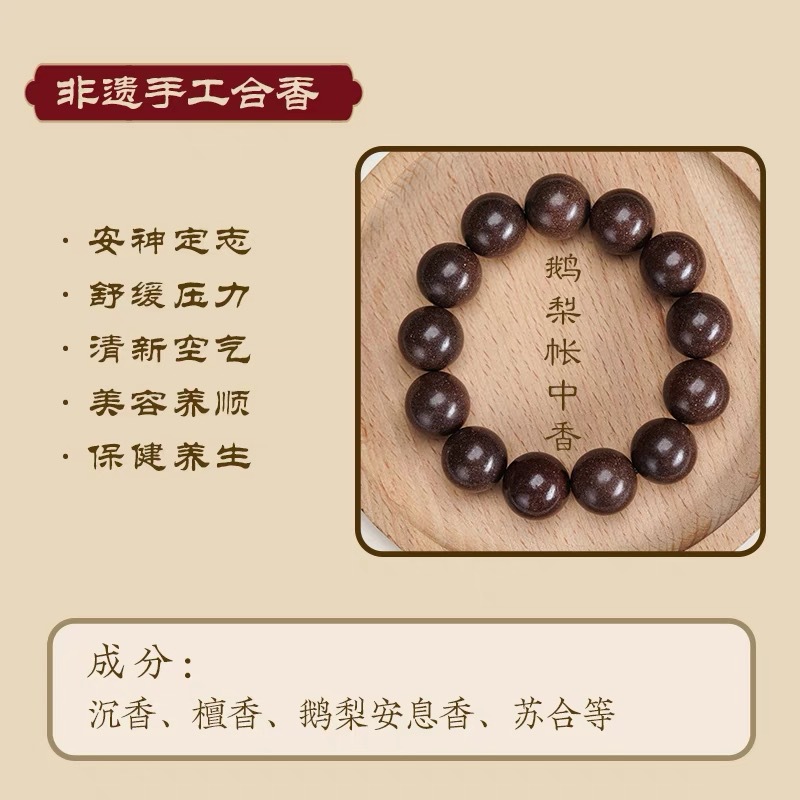 구스 배 텐트 향