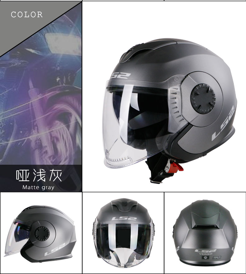 Half Helmet Summer Motorcycle Double Lens Helmet Men Women