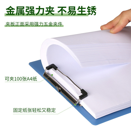 Plastic A4 writing board transparent color menu board clip office PP file clipboard writing pad handout clip production