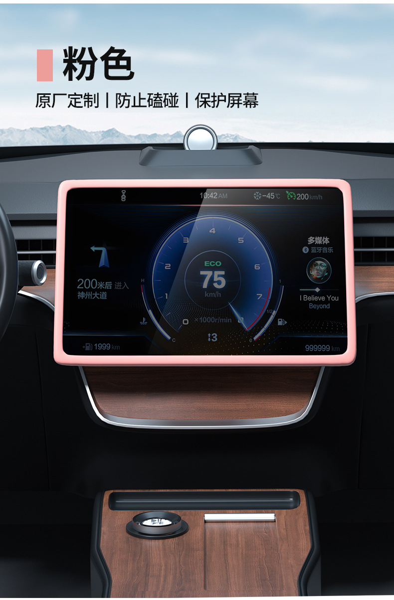 2025 New Full-Size Screen Dashboard Silicone Cover Protective Case Anti-Scratch Anti-Drop Anti-Dust Car Interior Modification
