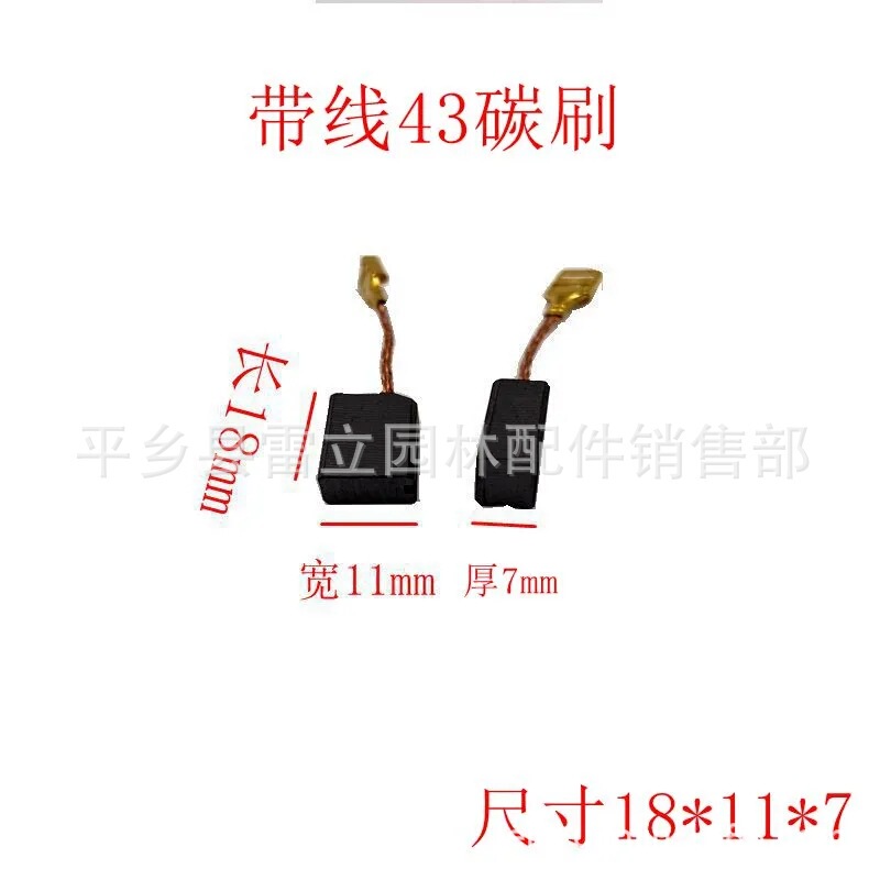 電動工具カーボンブラシグラインダー電気ハンマートリミング機部品43 6-100 5016ウェックス800カーボンブラシ|undefined