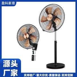 大功率风扇;电风扇;两季电器配件