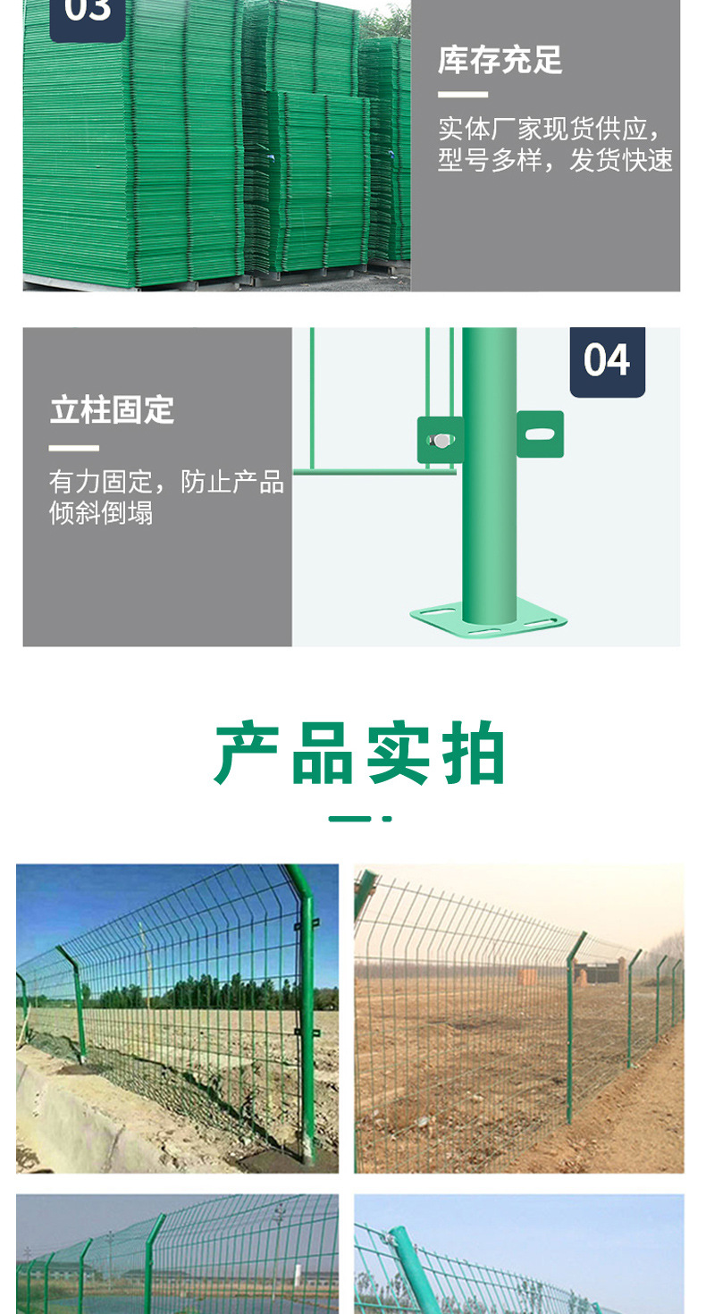 双边丝护栏_06.jpg