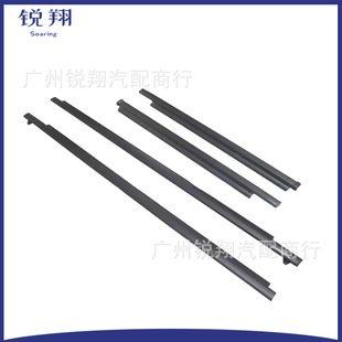 68161-35010, 68162-35010 Door Glass Seal Kit